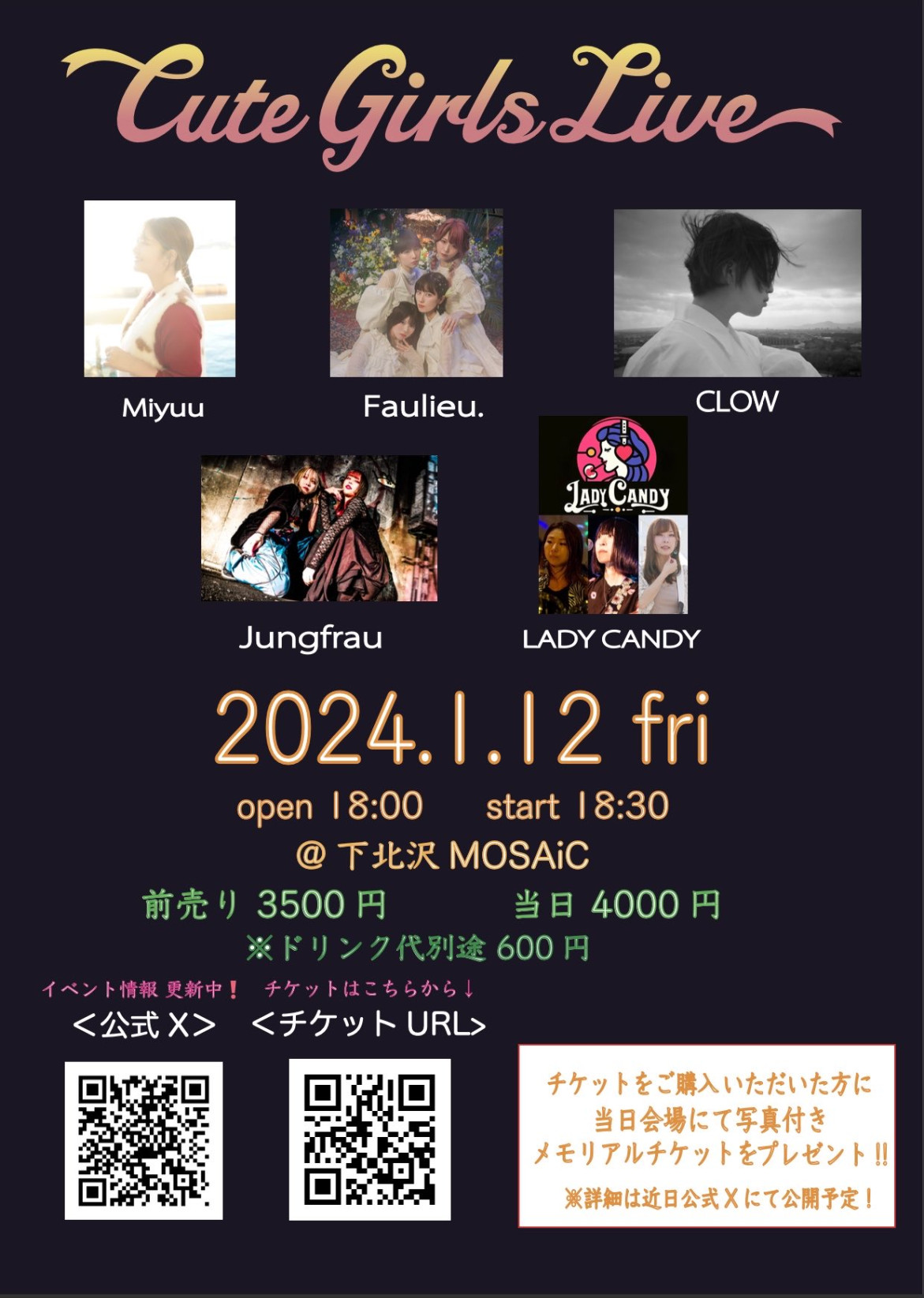 2024年1月12日　『 Cute Girls Live 』@下北沢MOSAiC(東京)