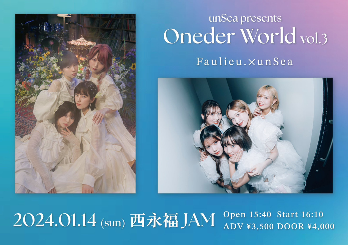 2024年1月14日　unSea presents『 Oneder World vol.3 』@西永福JAM(東京)
