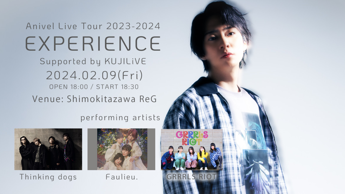 2024年2月9日　Anivel Live Tour『EXPERIENCE』@下北沢ReG(東京)