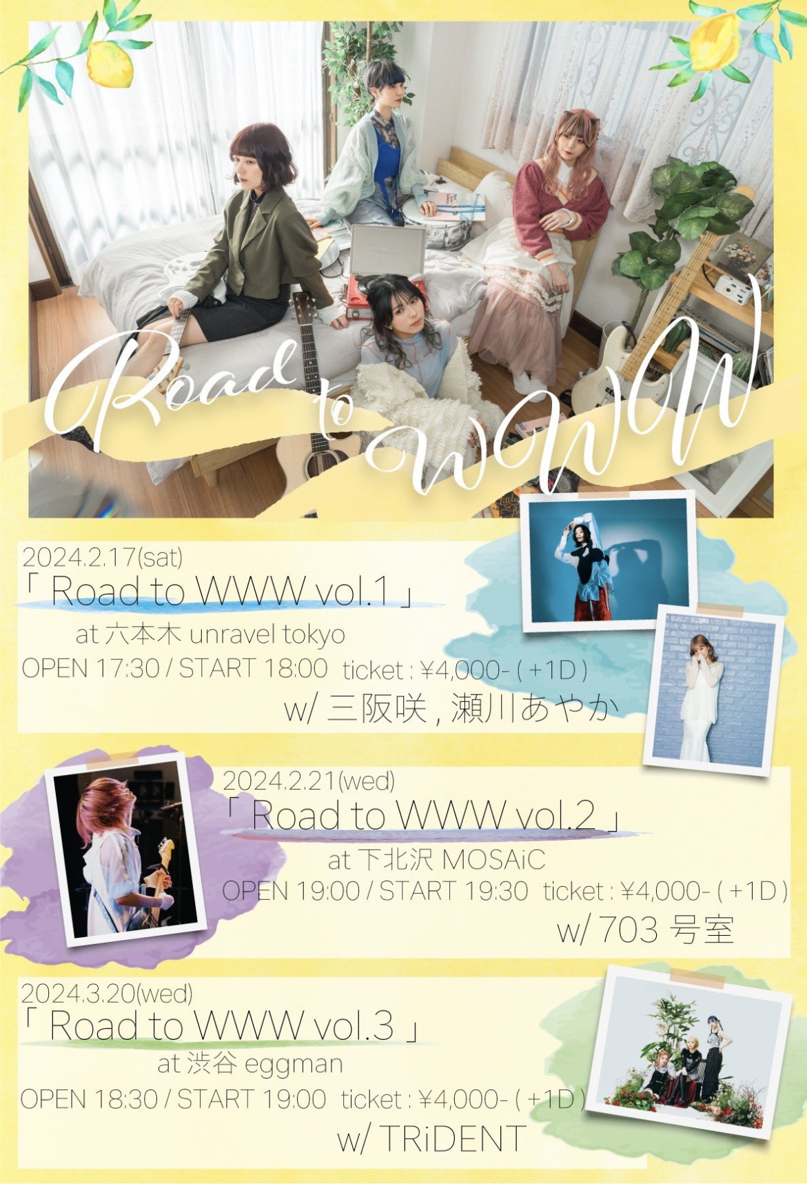 2024年2月17日　Faulieu. presents『 Road to WWW vol.1 』@六本木unravel tokyo(東京)
