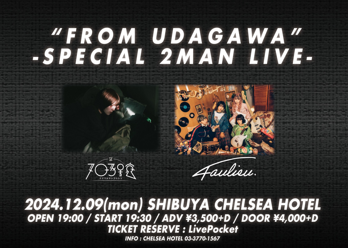 2024年12月9日　『“FROM UDAGAWA”Vol.193 -SPECIAL 2MAN LIVE-』@渋谷CHELSEA HOTEL(東京)