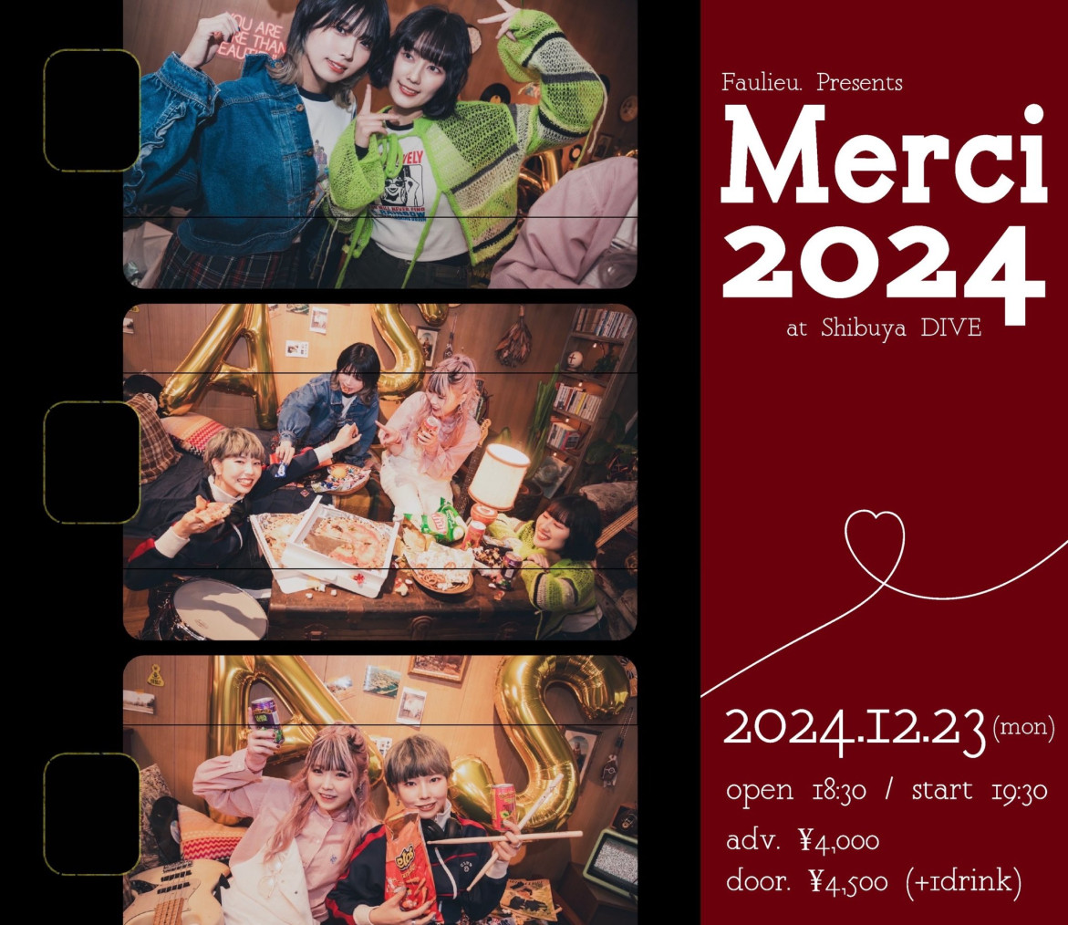 2024年12月23日　Faulieu. Presents『 Merci2024 』@渋谷DIVE(東京)