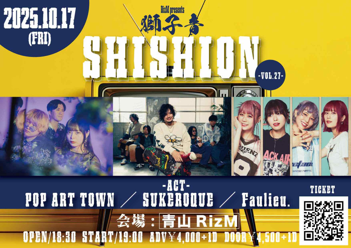 RizM presents 獅子音-Vol,27-＠青山RizM