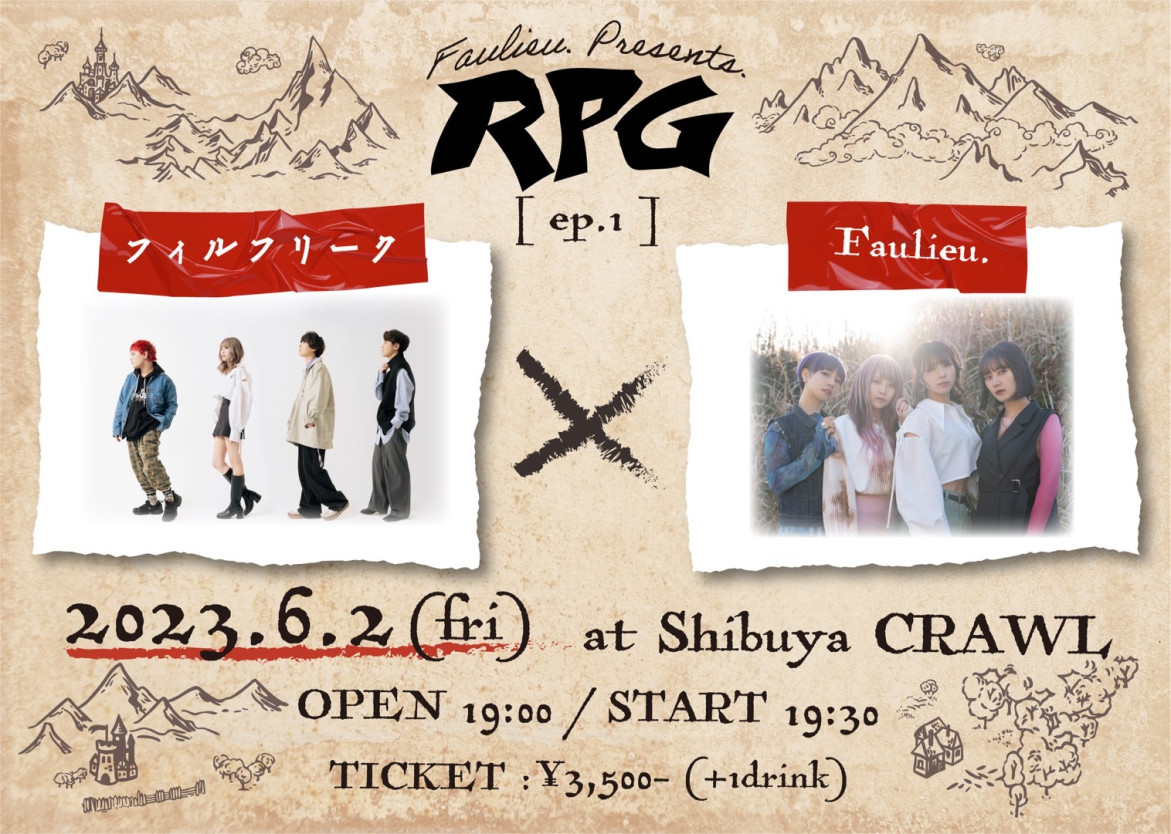 2023年6月2日　３ヶ月連続主催対バン・Faulieu. Presents『”RPG” ep.1』@渋谷CLUB CRAWL(東京)