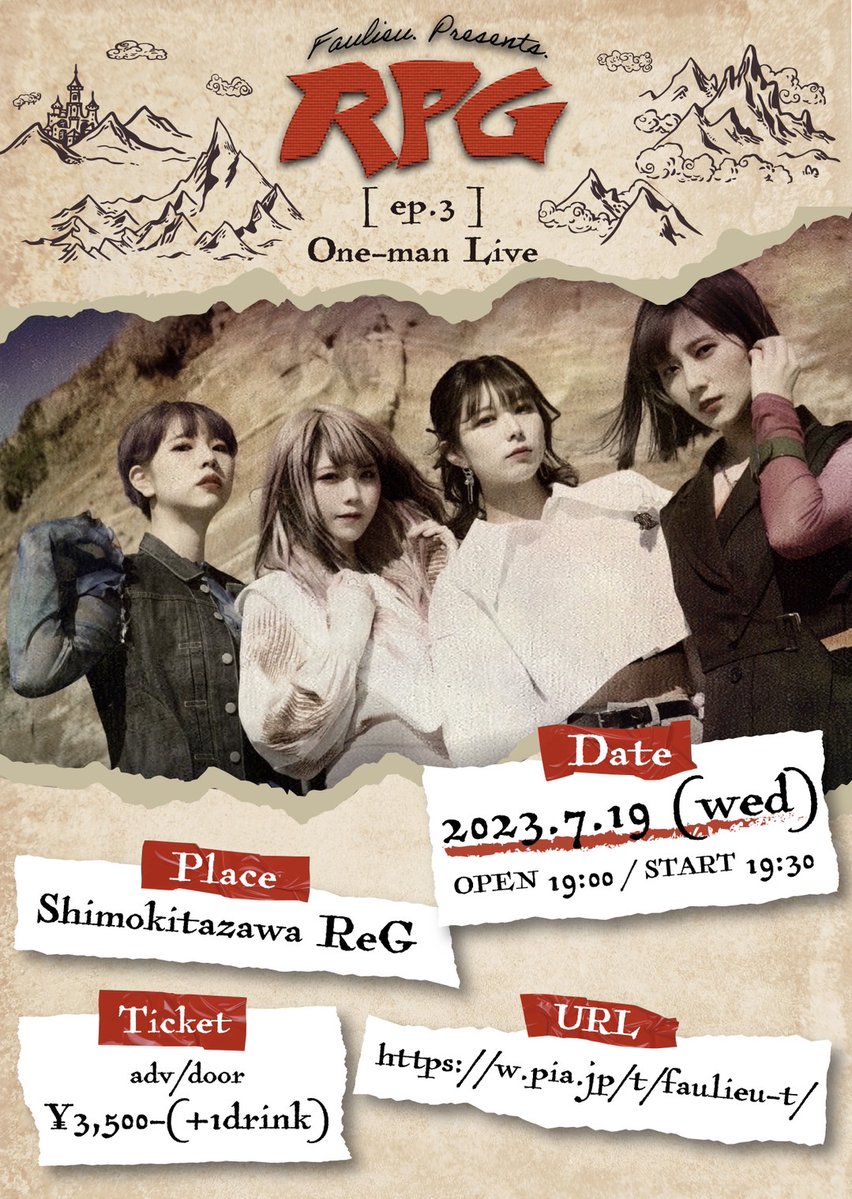 2023年7月19日　３ヶ月連続主催ワンマン・Faulieu. Presents『”RPG” ep.3』@下北沢ReG(東京)