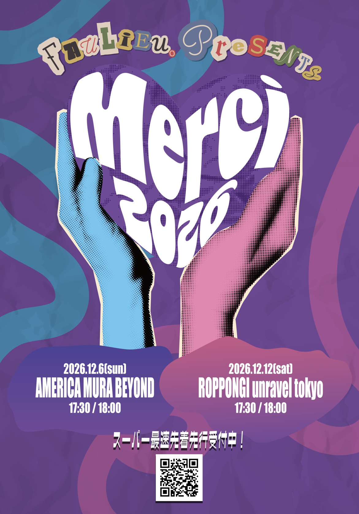 Faulieu. Presents "Merci 2026"の開催が決定！