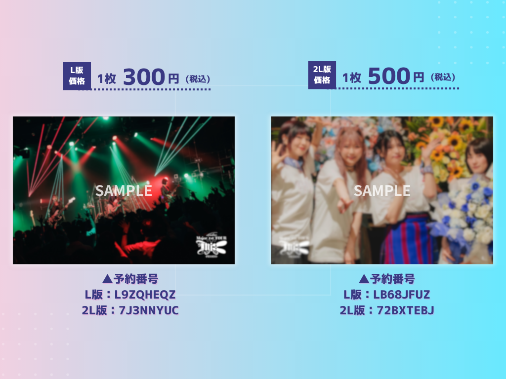 Faulieu. Major 1st TOUR "MiX" -PHASE03- プリントコンテンツ販売開始！
