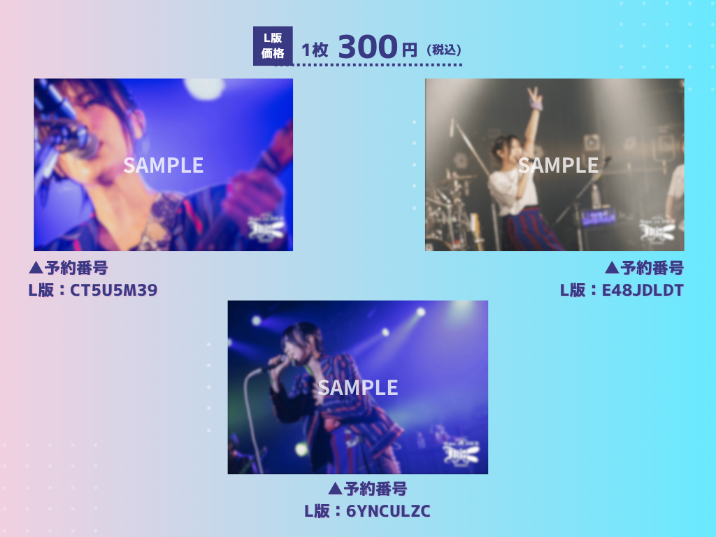 Faulieu. Major 1st TOUR "MiX" -PHASE03- プリントコンテンツ販売開始！
