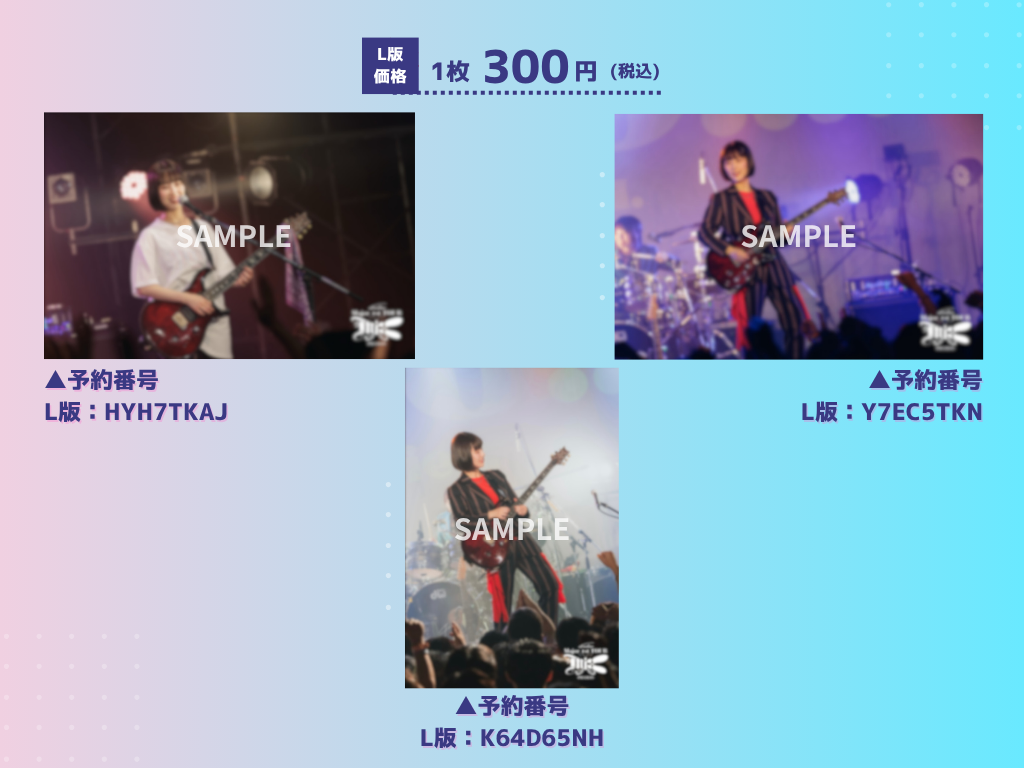 Faulieu. Major 1st TOUR "MiX" -PHASE03- プリントコンテンツ販売開始！
