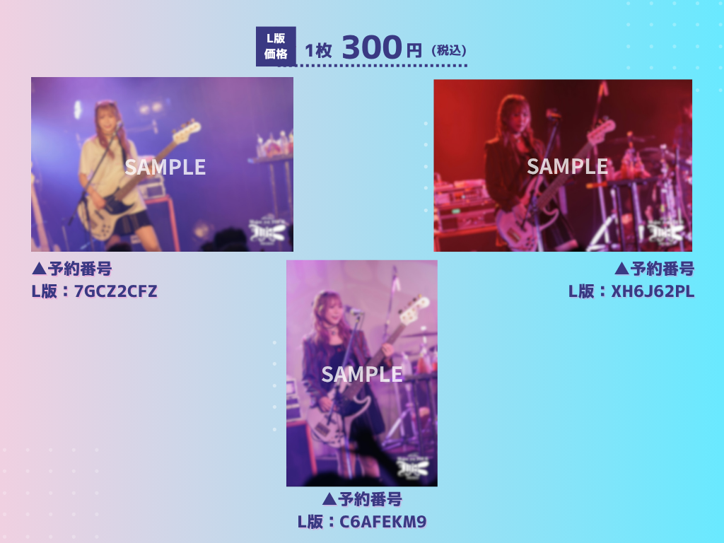 Faulieu. Major 1st TOUR "MiX" -PHASE03- プリントコンテンツ販売開始！
