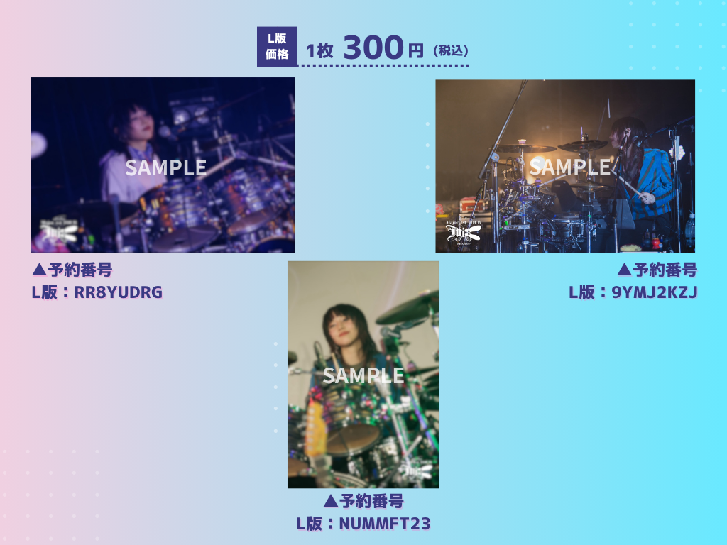 Faulieu. Major 1st TOUR "MiX" -PHASE03- プリントコンテンツ販売開始！
