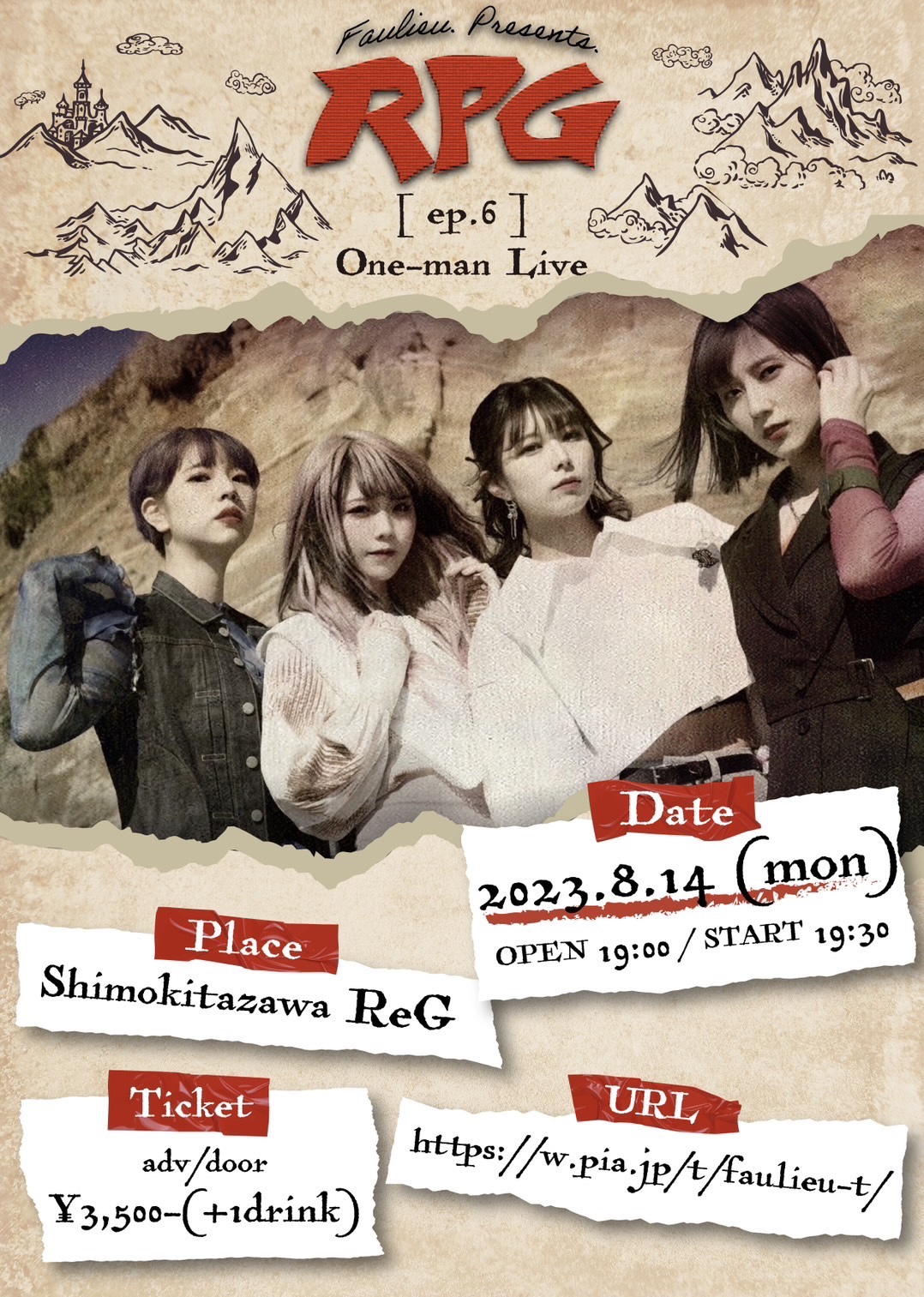 2023年8月14日　３ヶ月連続主催ワンマン・Faulieu. Presents『”RPG” ep.6』@下北沢ReG(東京)