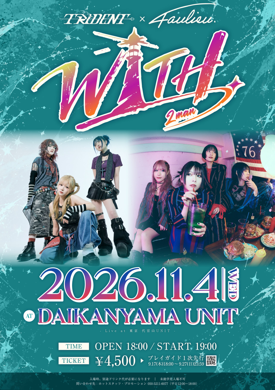 2MAN LIVE『TRiDENT × Faulieu.』の開催が決定！