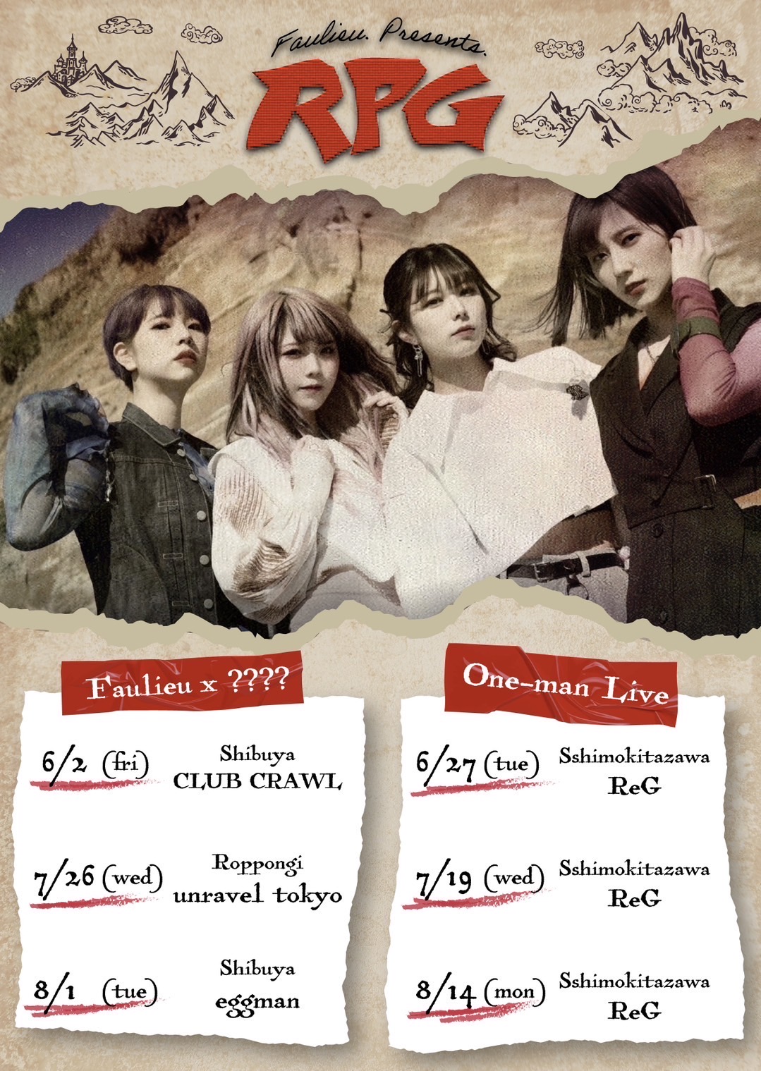 2023年8月1日　３ヶ月連続主催対バン・Faulieu. Presents『”RPG” ep.5』@渋谷eggman(東京)
