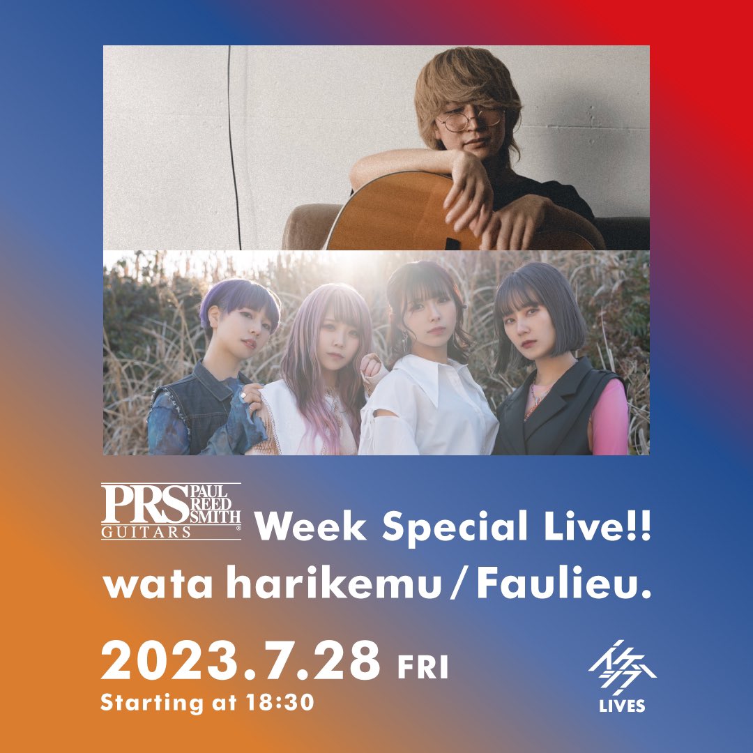 2023年7月28日　『 PRS Week Special Live!! 』@イケシブ / IKEBE SHIBUYA(東京)