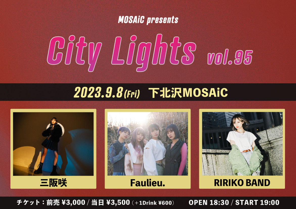 2023年9月8日　MOSAiC presents 『City Lights vol.95』@下北沢MOSAiC(東京)
