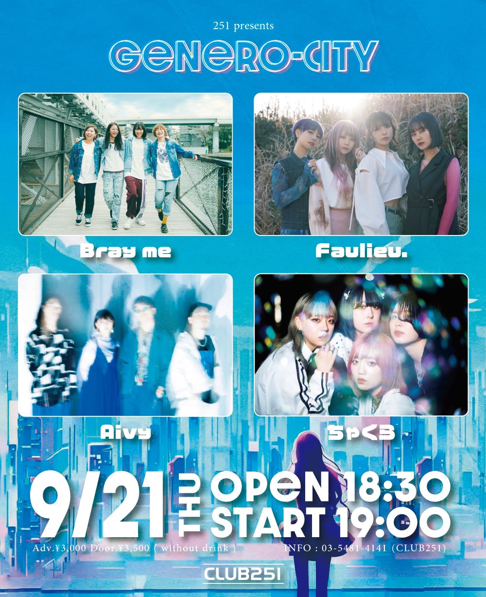 2023年9月21日　251 presents 『 Genero-city 』@下北沢club251(東京)