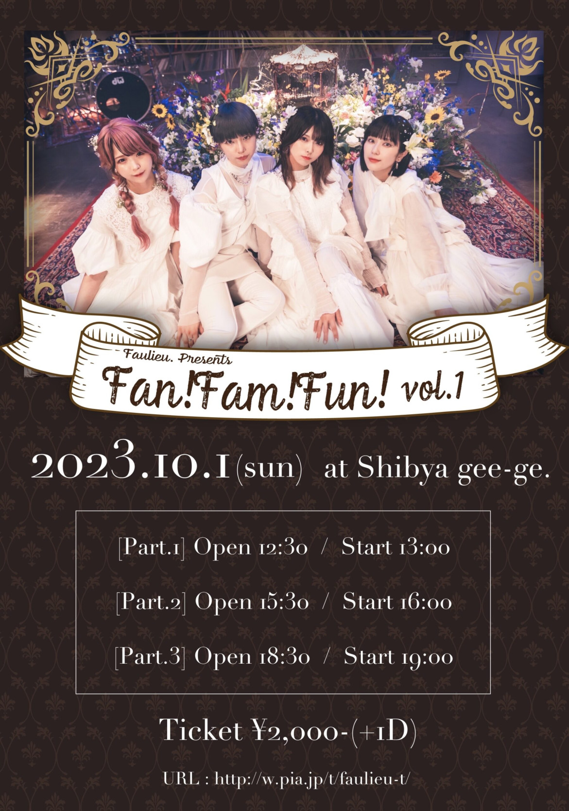 2023年10月1日　Faulieu. presents 『 Fan!Fam!Fun! vol.1 』@渋谷gee-ge.(東京)