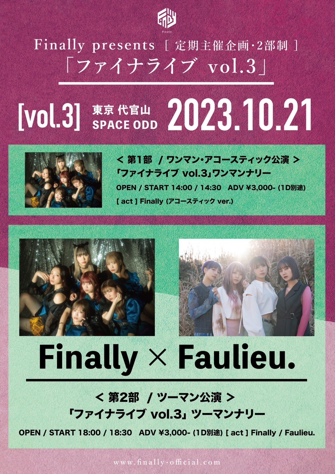 2023年10月21日　Finally presents 『ファイナライブvol.3』@代官山SPACE ODD(東京)
