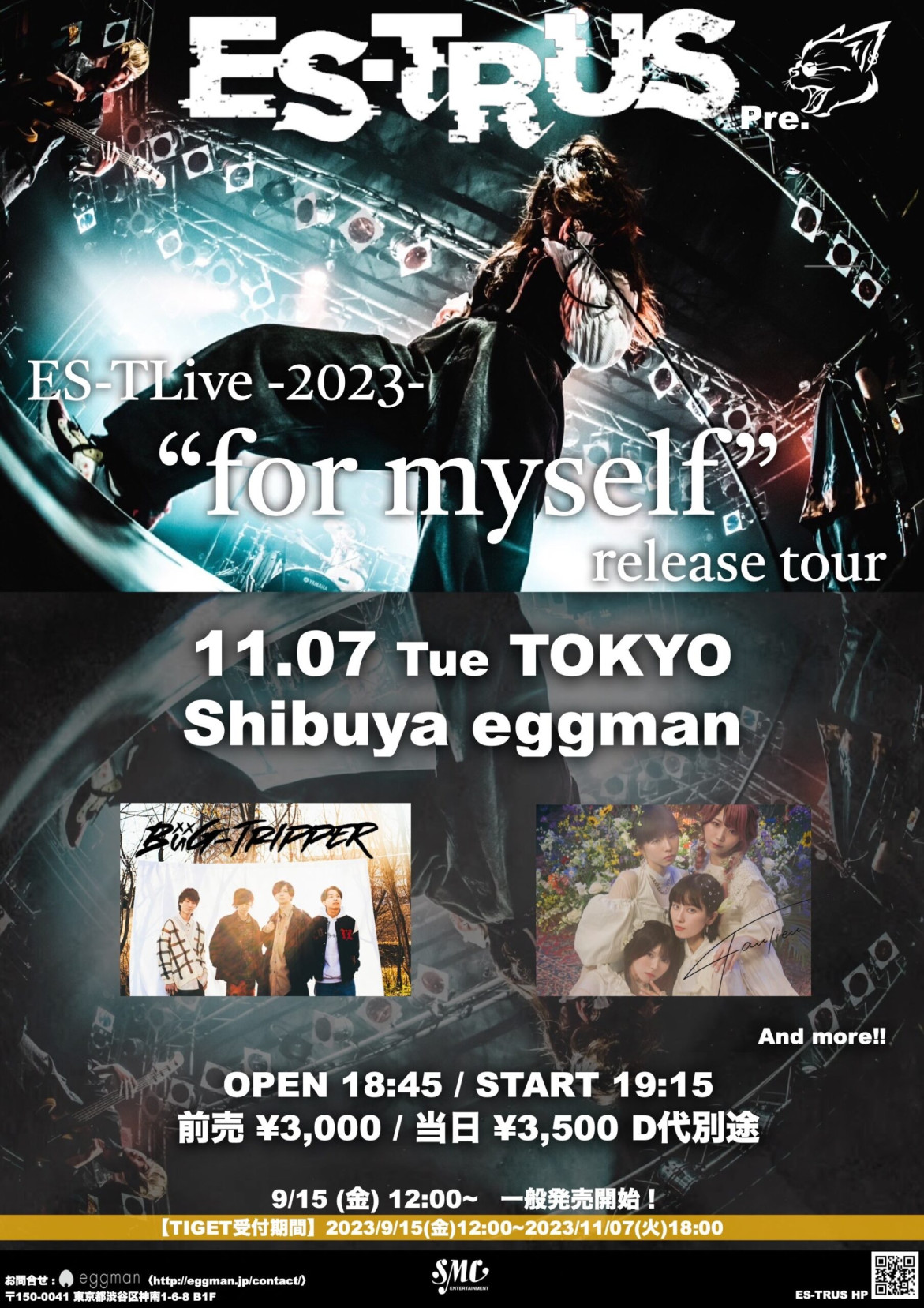 2023年11月7日　『ES-TLive 2023 “for myself” release tour』@渋谷eggman(東京)
