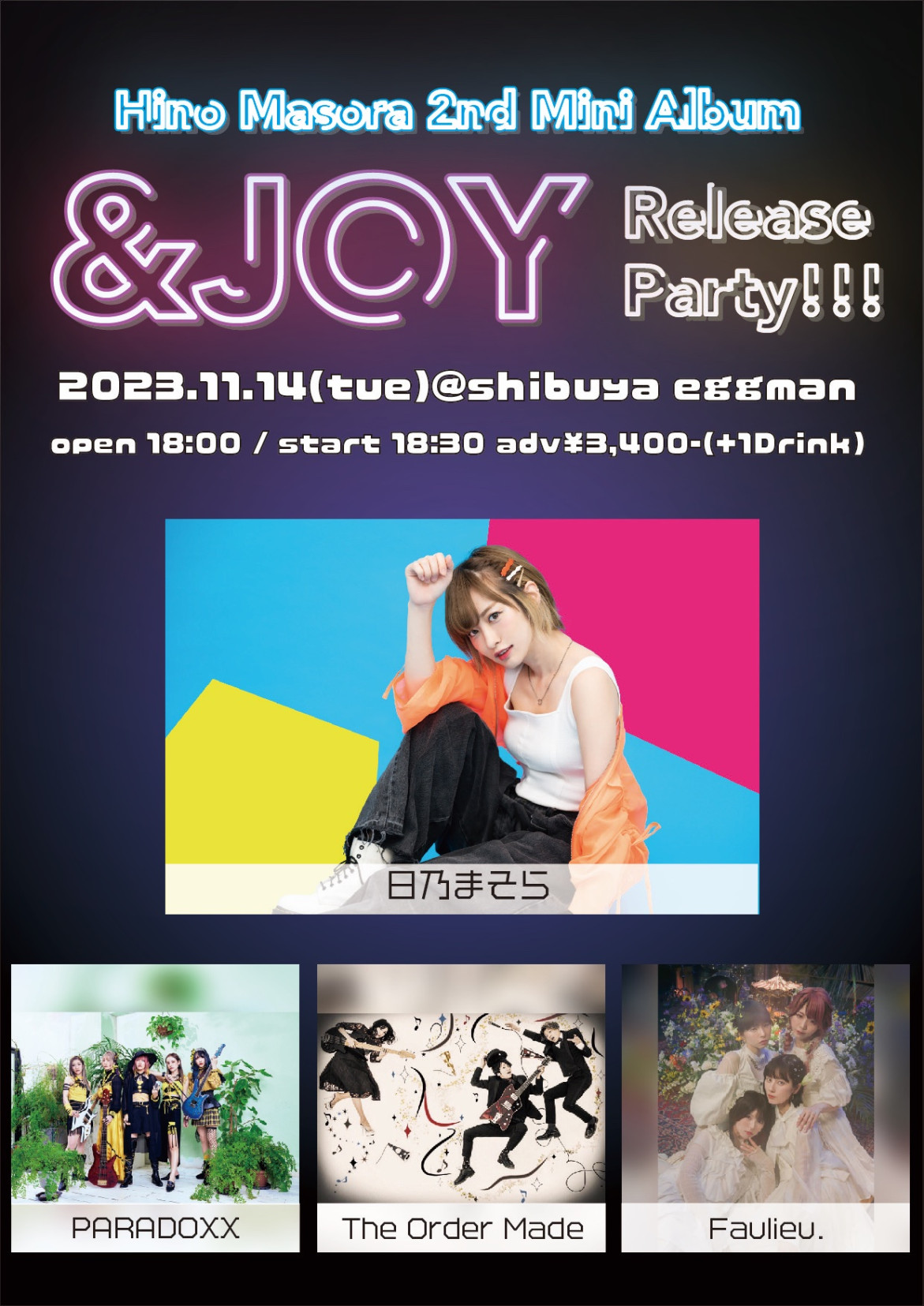 2023年11月14日　『日乃まそら2nd Mini Album「&JOY」Release Party!!!』@渋谷eggman(東京)
