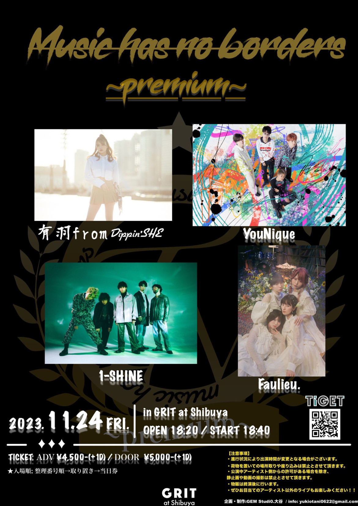 2023年11月24日　Otani pre. 『 Music has no borders ~premium~ 』@渋谷GRIT(東京)
