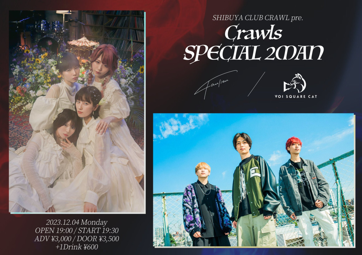 2023年12月4日　SHIBUYA CLUB CRAWL pre. 『 Crawls SPCIAL 2MAN 』@渋谷CRAWL(東京)